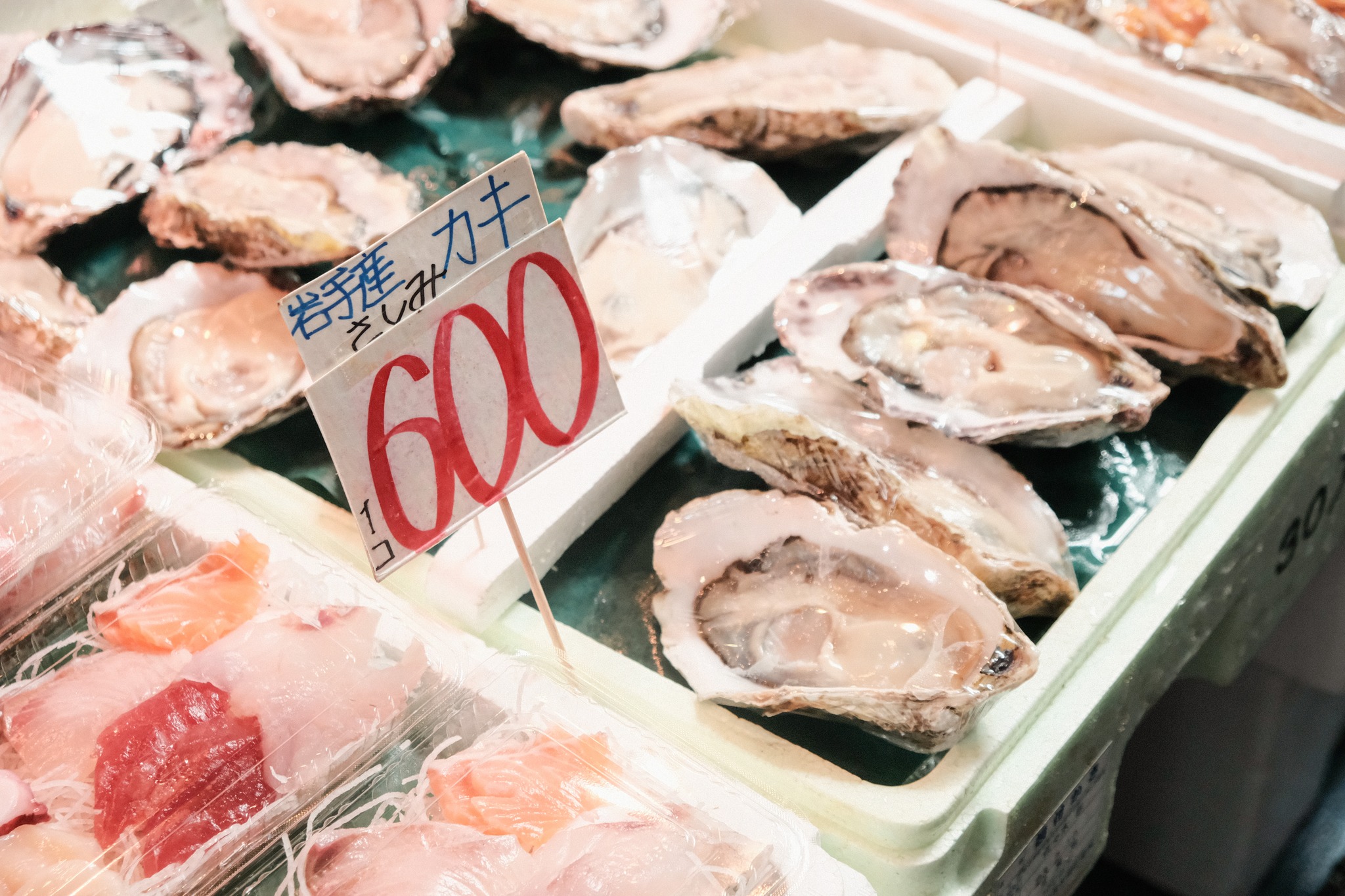 ตลาดปลาซึกิจิ