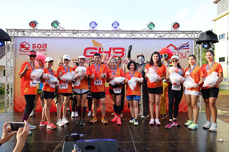 ธนาคารอาคารสงเคราะห์