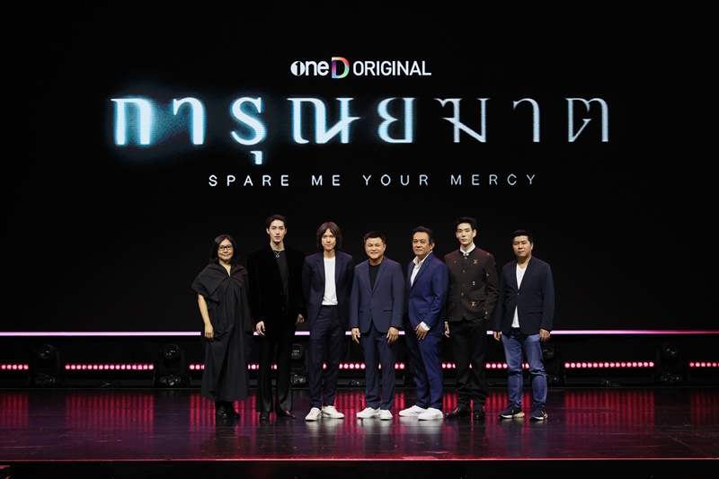 การุณยฆาต ละครช่อง one