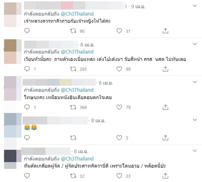 ดั่งดวงหฤทัย