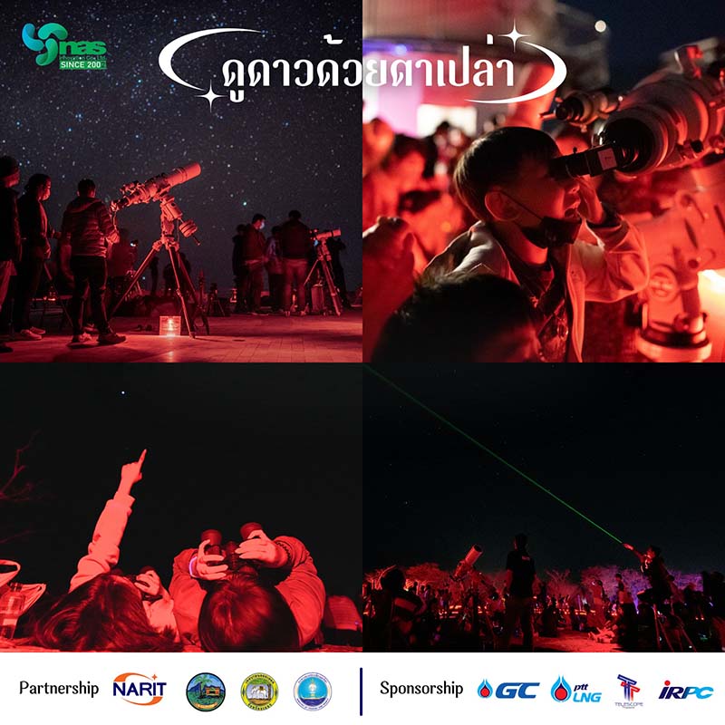 See the stars at Laem Charoen Beach. See the stars with the naked eye.