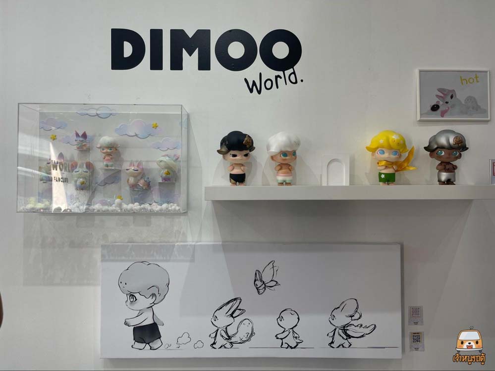 Dimoo