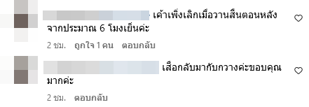 กานต์ วิภากร