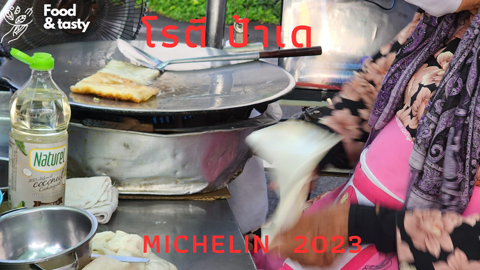 ของกินเชียงใหม่