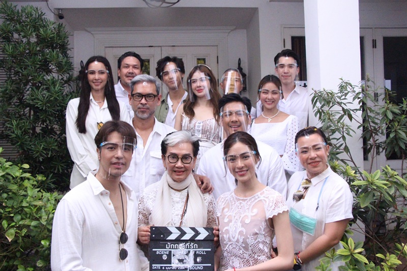 มักกะลีที่รัก