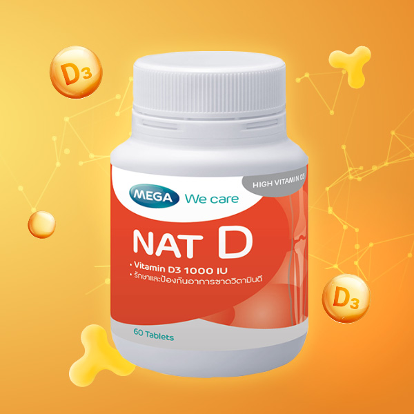 NAT D