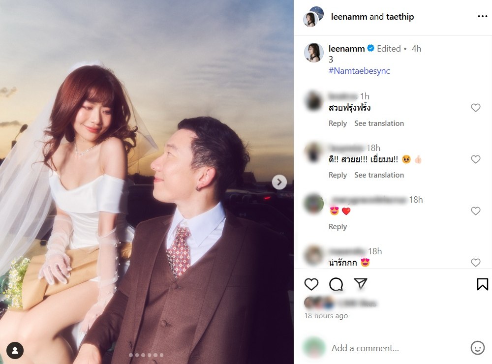 น้ำ กัญญ์กุลณัช หรือ น้ำ AF เปิดภาพพรีเวดดิ้งเซตล่าสุด