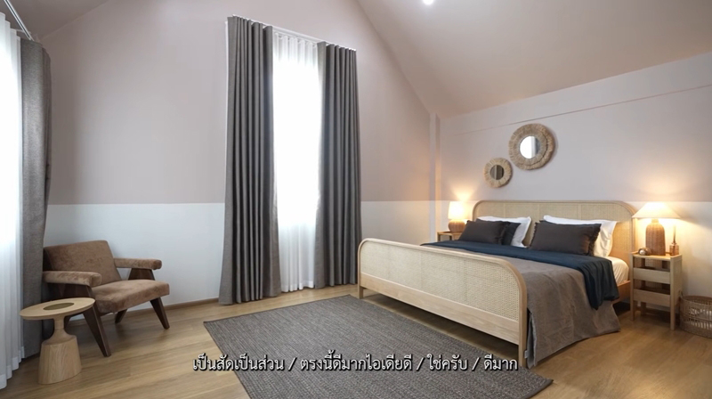 พุฒ-จุ๋ย บ้านสวน