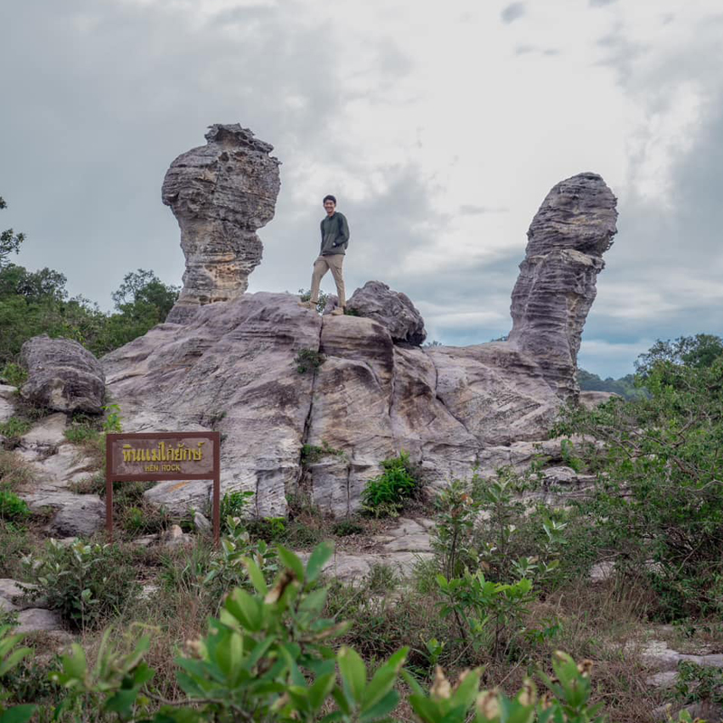 อุทยานแห่งชาติป่าหินงาม
