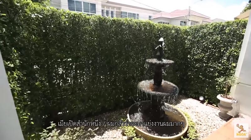 บ้านแมน การิน เกล รดา