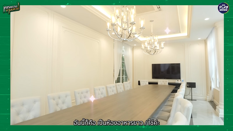 ภาพจาก รายการเคหสถานบานปลาย