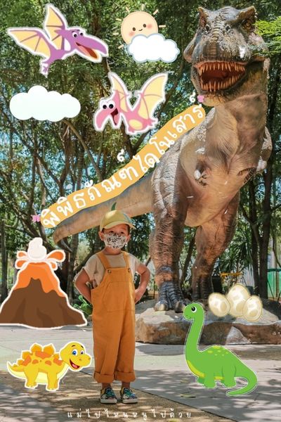 พิพิธภัณฑสถานแห่งชาติธรณีวิทยาเฉลิมพระเกียรติ