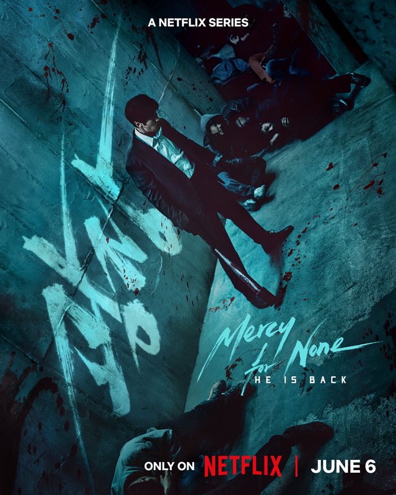 Mercy For None ดับแค้นไร้ปรานี ซีรีส์เกาหลี