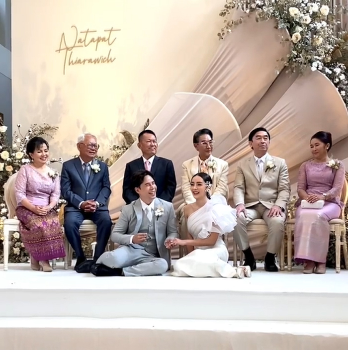ปุยฝ้าย ตาม