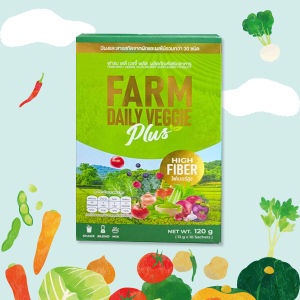 ผงผัก veggie