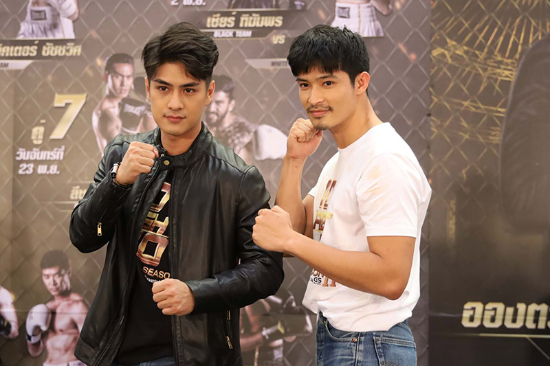 ตูมตาม ยุทธนา