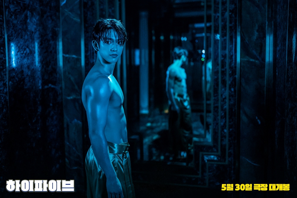 หนังเกาหลี 2025 Hi-Five จินยอง GOT7 นำแสดง ภาพจาก : เว็บไซต์ Soompi