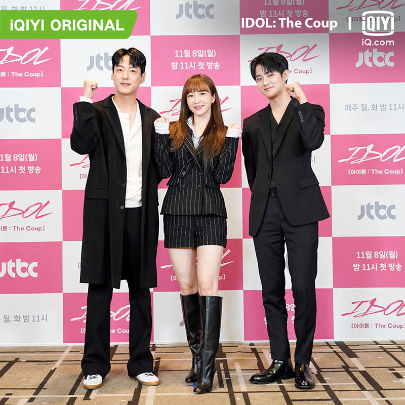 idol the coup