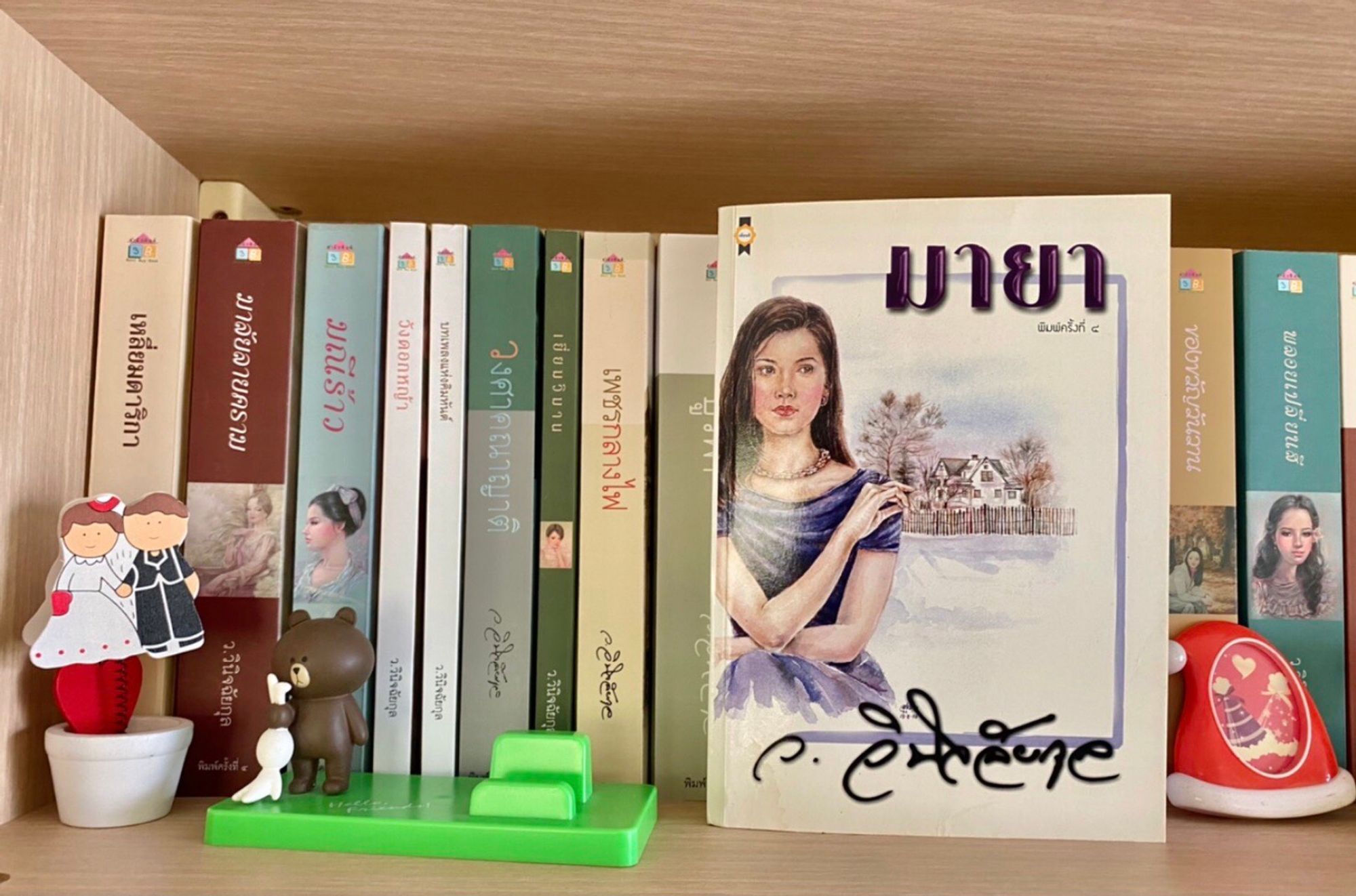 มายา
