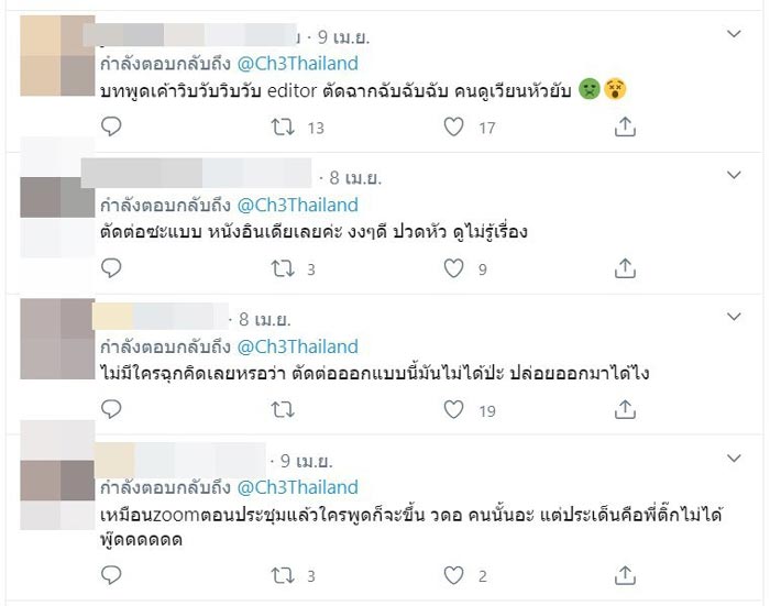 ดั่งดวงหฤทัย