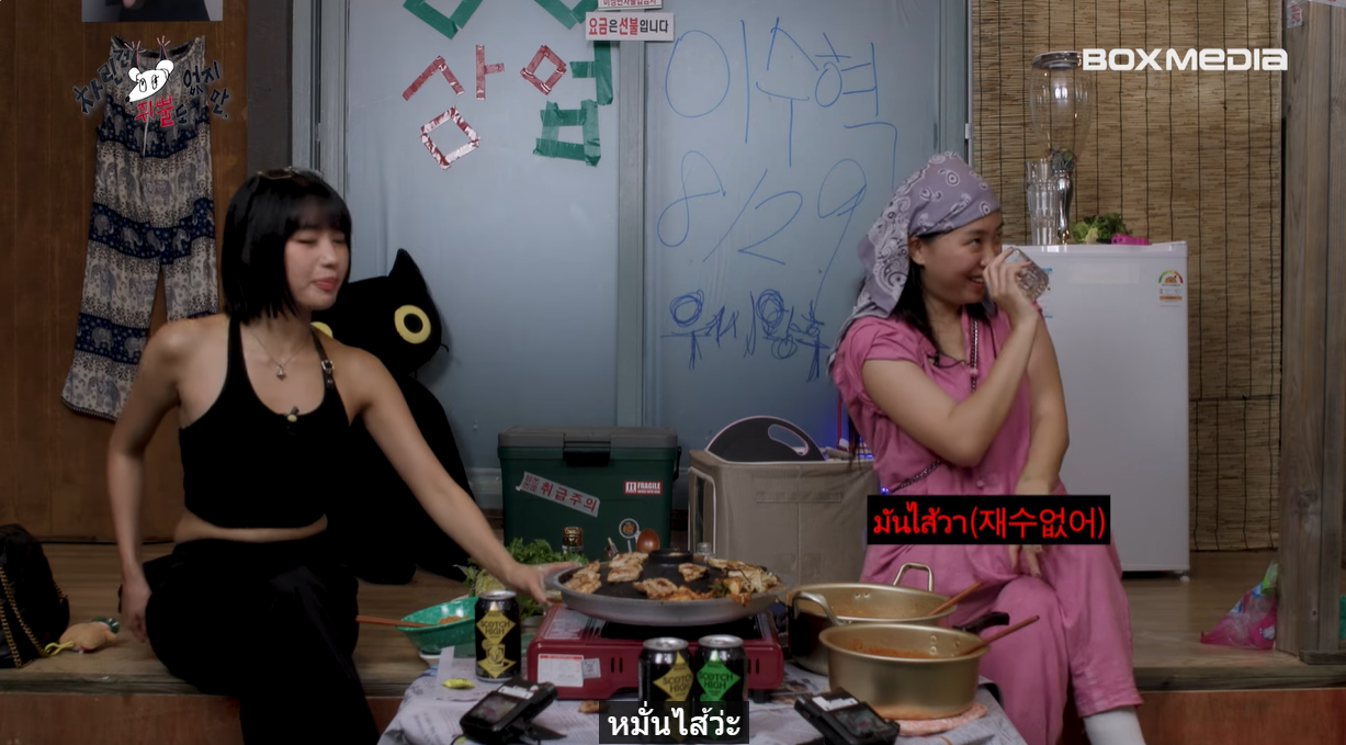 นัตตี้ KISS OF LIFE