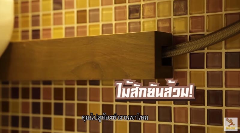 บ้านกิ๊ฟ วรรธนะ