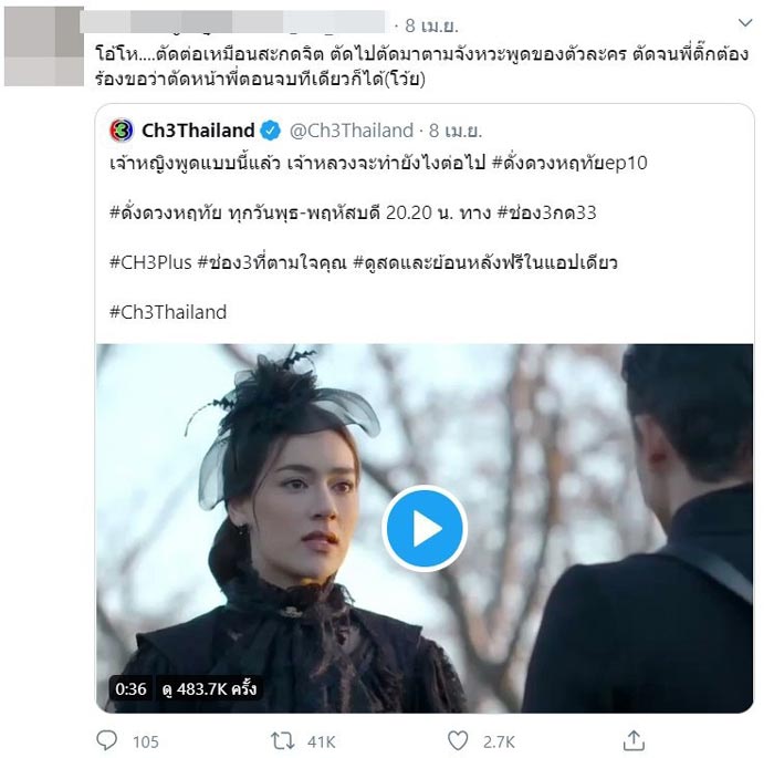 ดั่งดวงหฤทัย