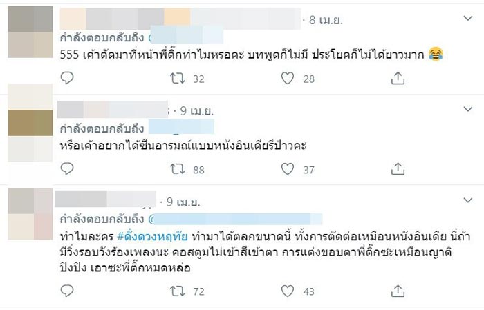 ดั่งดวงหฤทัย
