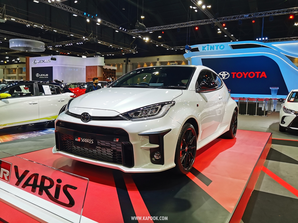 Motor Expo 2020