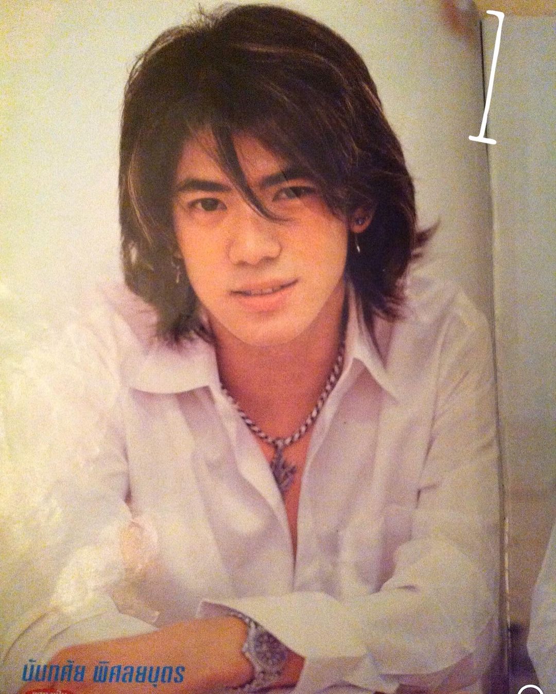 เต้ นันทศัย