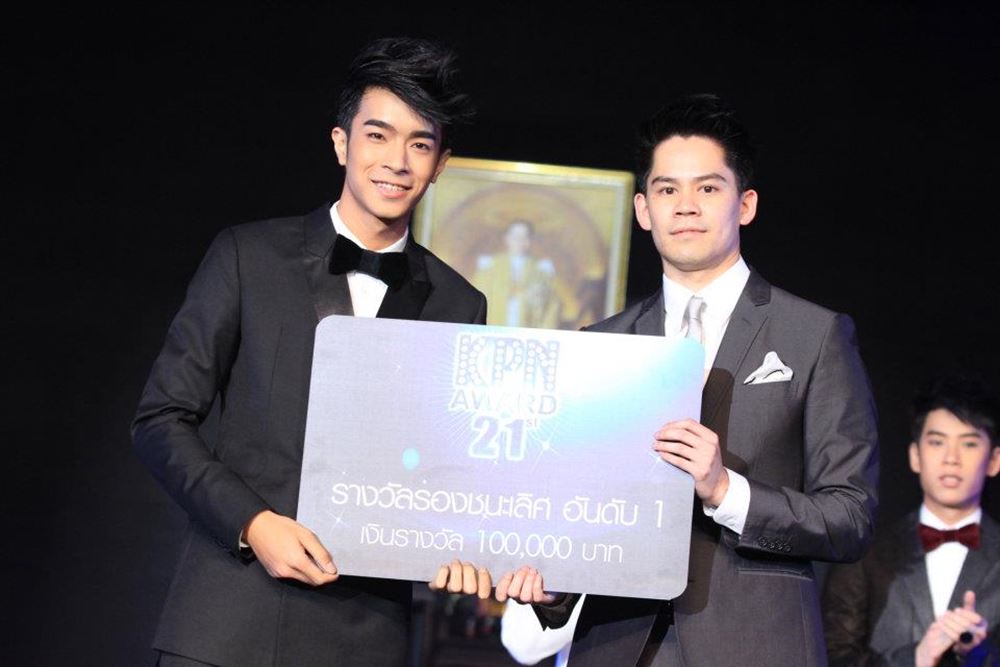 ไต้ฝุ่น KPN