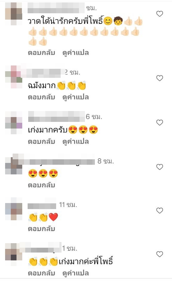 น้องโพธิ์
