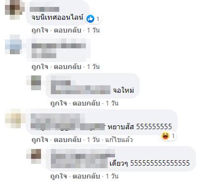 แห่แชร์ภาพจากซีรีส์ดัง