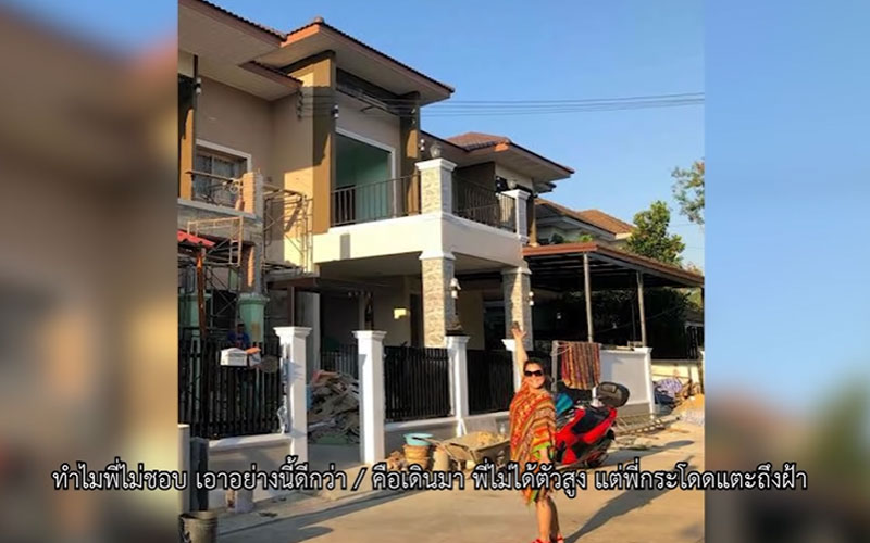 บ้าน ฮาย อาภาพร นครสวรรค์