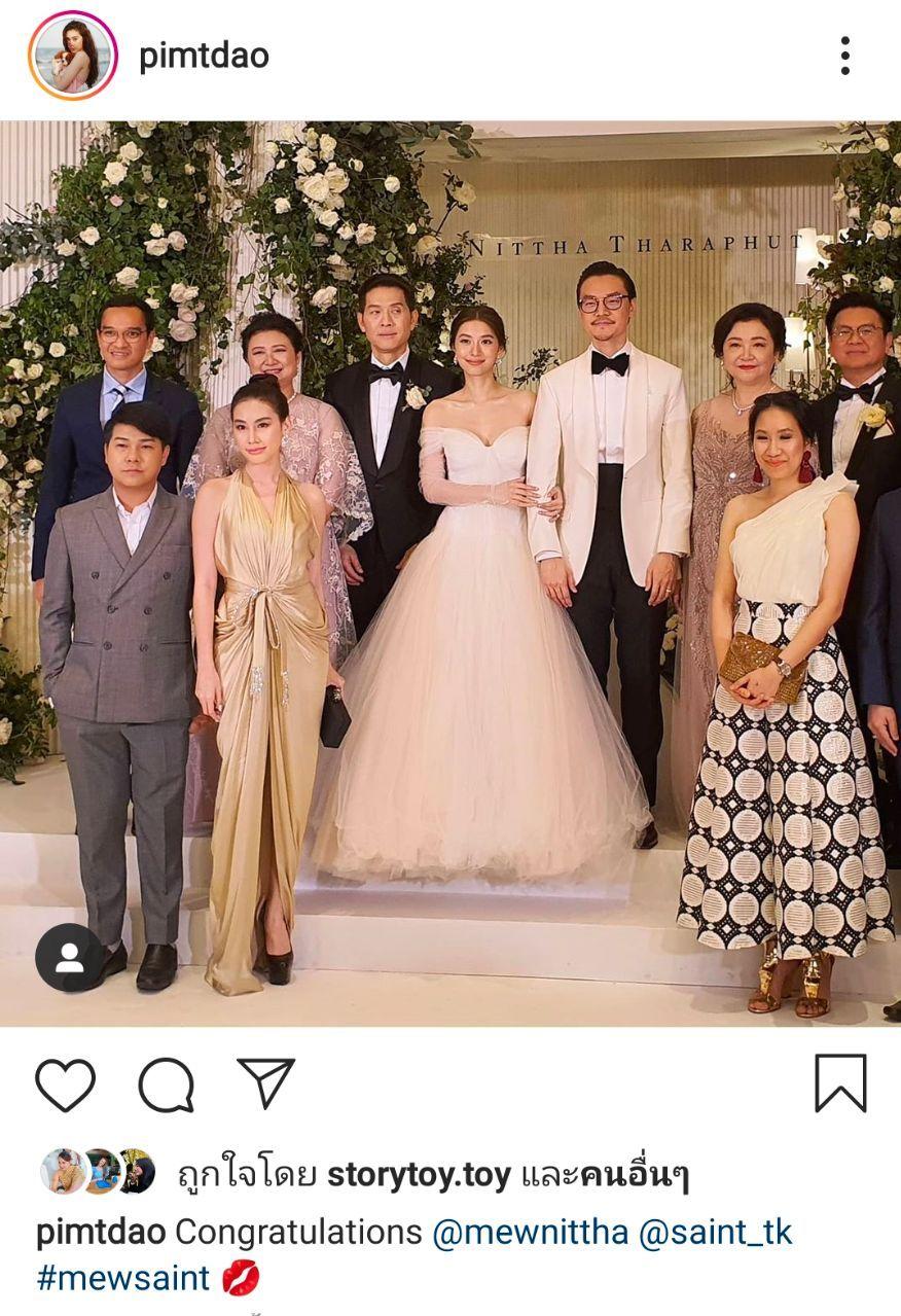งานแต่ง มิว นิษฐา