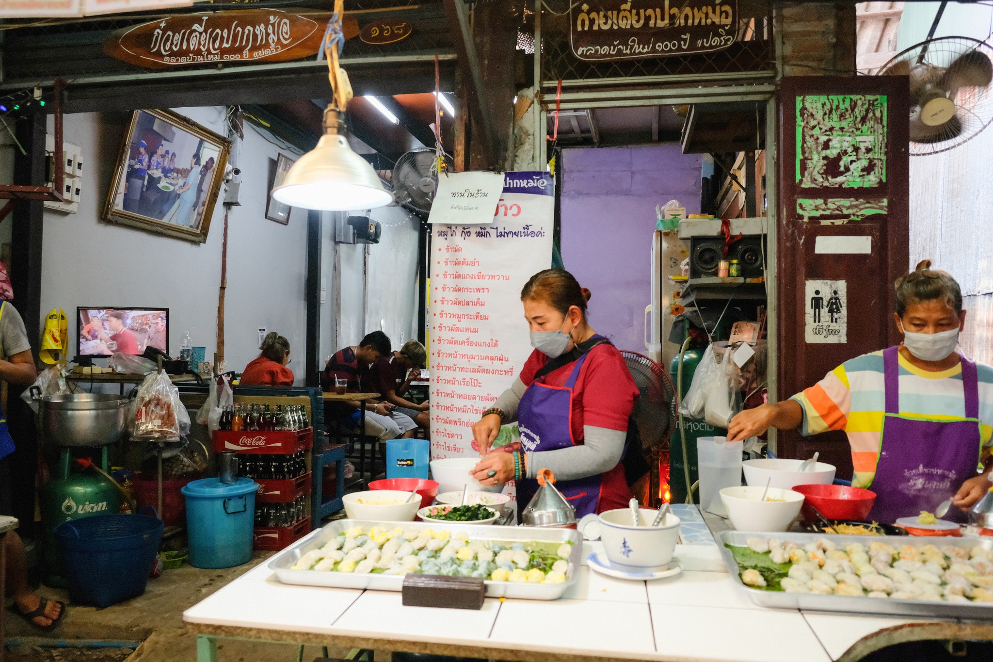 ตลาดบ้านใหม่ 100 ปี