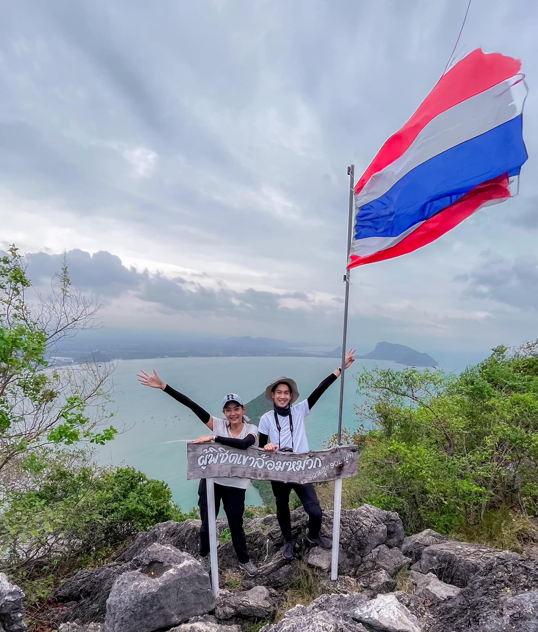 เขาล้อมหมวก
