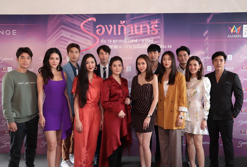 รองเท้านารี
