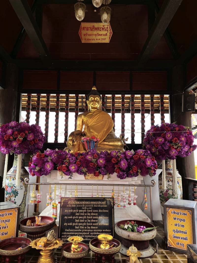 วัดดวงดี เชียงใหม่