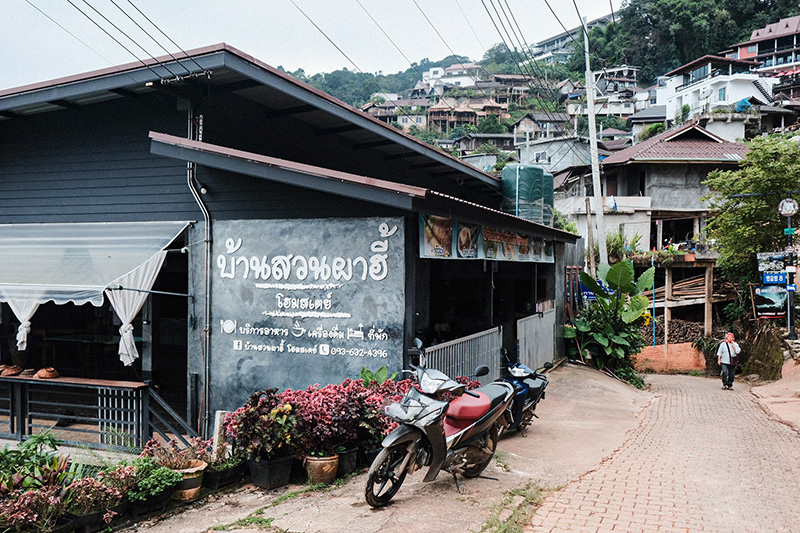 บ้านผาฮี้