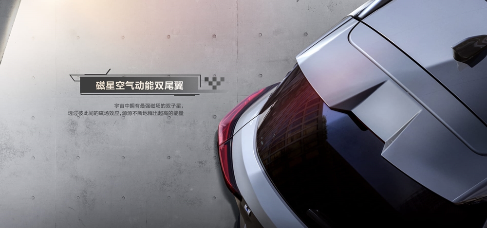 Haval Shenshou