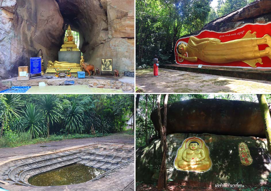 เที่ยวโคราช