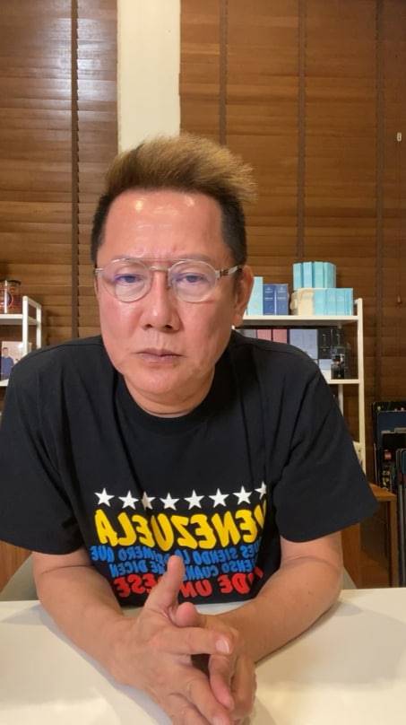 ณวัฒน์ อิสรไกรศีล