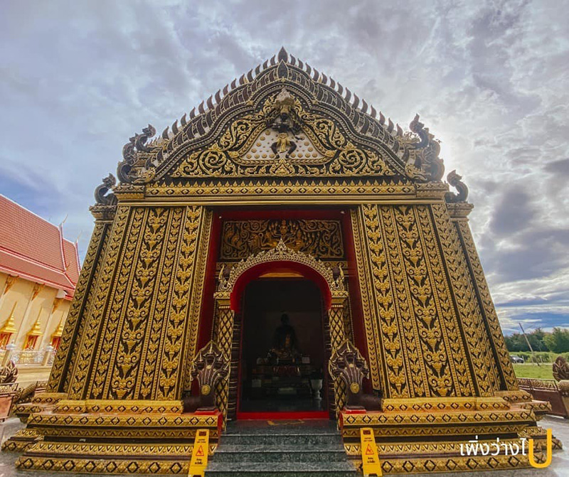 วัดเขากะโหลก