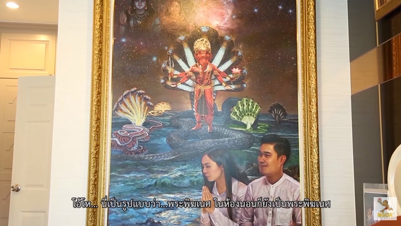 บ้าน เชียง ปัณณวิชญ์