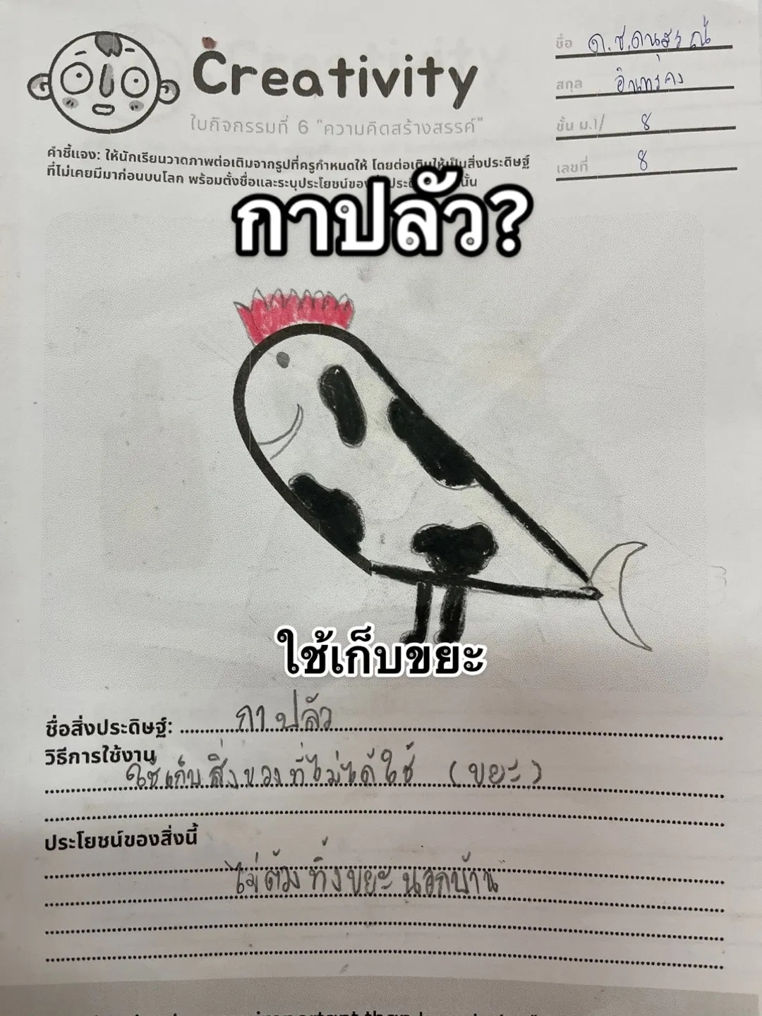 วาดภาพ