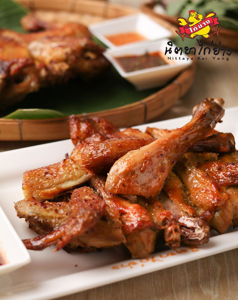 ไก่ย่างเดลิเวอรี่ กรุงเทพฯ