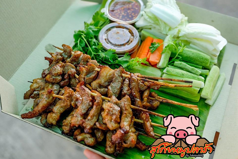 หมูปลาร้า เดลิเวอรี่