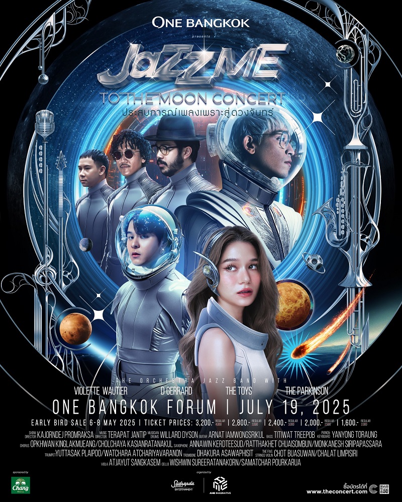 Jazz Me To The Moon Concert ศิลปิน