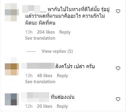 ทัวร์ลง ติ๊นา พาอิงฟ้าไปสิงคโปร์